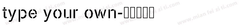 type your own字体转换